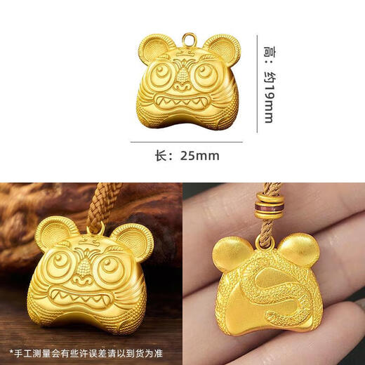 Lihu Old Phoenix 999 Sand Gold Tiger Necklace Zodiac Pendant Gold Pendant Accessories Cute Fashion Versatile Men