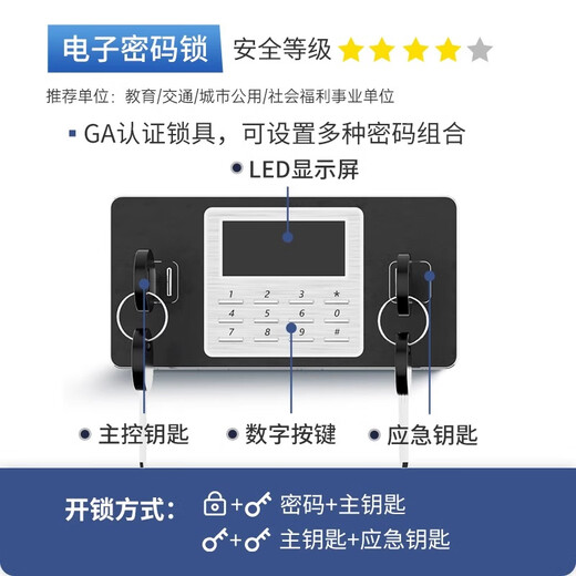 Oeny filing cabinet, metal cabinet, thickened information cabinet, confidential dense cabinet, office electronic safe cabinet, thickened iron cabinet, electronic password lock, GA certified lock, multiple password combinations can be set 1.4mm