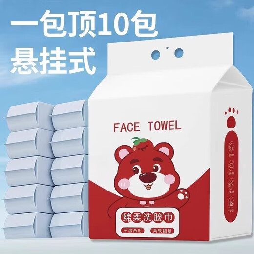 Disposable hanging type facial cleansing towel, extra large pack of soft cleansing towels, enlarged and thickened, wet and dry face towels, cost-effective, great value, large pack, 1 large pack of 100 pieces