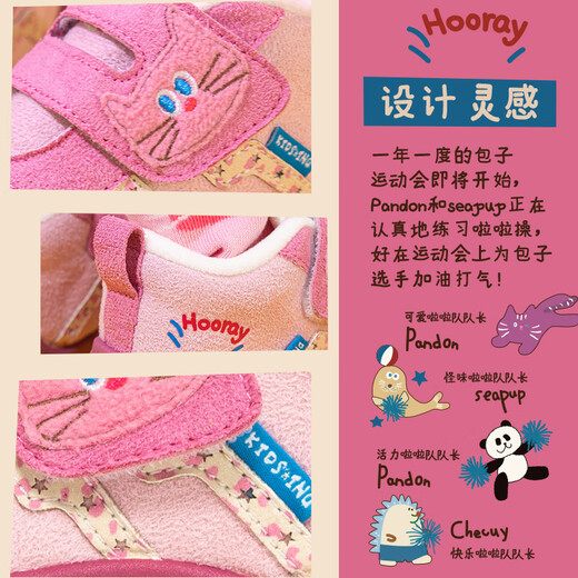 Kids.ing Kedi Star baby cotton shoes toddler shoes autumn and winter boys and girls plus velvet children's cotton shoes children's shoes pink 26