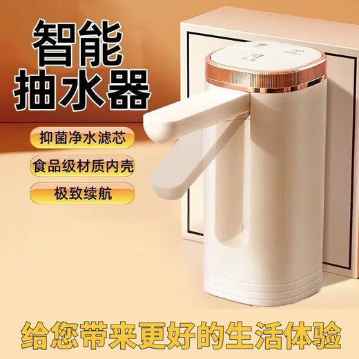 Tuolunkai household bottled water pump, water outlet, water pressure, electric water dispenser, water pump, fully automatic water extraction, other foldable models - one-click water outlet - large water outlet