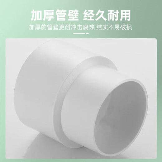 Yiliang 50 internal and external plug-in direct 50PVC pipe accessories collection floor drain fault extension pipe interface docking device sewer extension engineering style 50PVC internal and external plug-in direct
