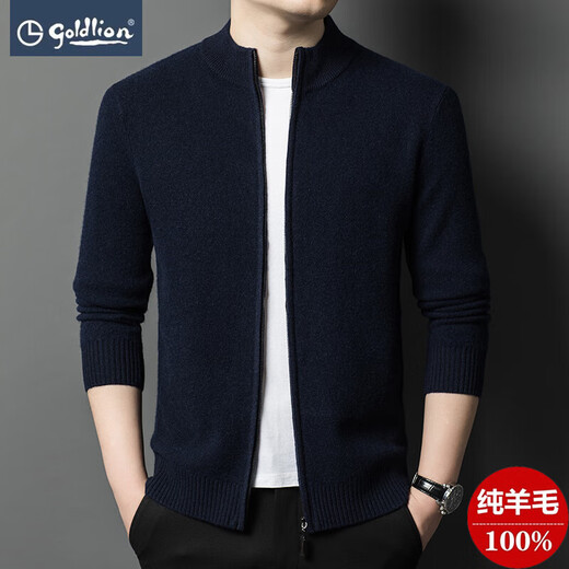 Goldlion 100 pure wool casual stand-up collar zipper cardigan winter thick middle-aged men's knitted sweater jacket cloud gray cloud gray one size fits all 150-170Jin Jin equals 0.5 kg