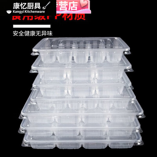 Meikejie Wonton Dumpling Box Special Compartment Refrigerator Storage Box Dumpling Box Disposable Takeaway Commercial 10-Gate Transparent Dumpling Box with Cover 50 Sets