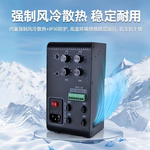 MVLEVS604SY 4-channel analog constant voltage dimming controller light source controller + ring light source (white) + 3-meter extension cable (1 turn