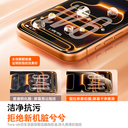 Turas Titan Film Upgraded Explosion-proof and Anti-scratch丨The second piece is half price Suitable for iphone17promax tempered film Apple 17pro mobile phone film 17 HD anti-fingerprint protective film iPhone17 Pro Max丨No.1 sales丨Super explosion-proof Beijing warehouse丨Free dust-free warehouse丨The second piece is half price