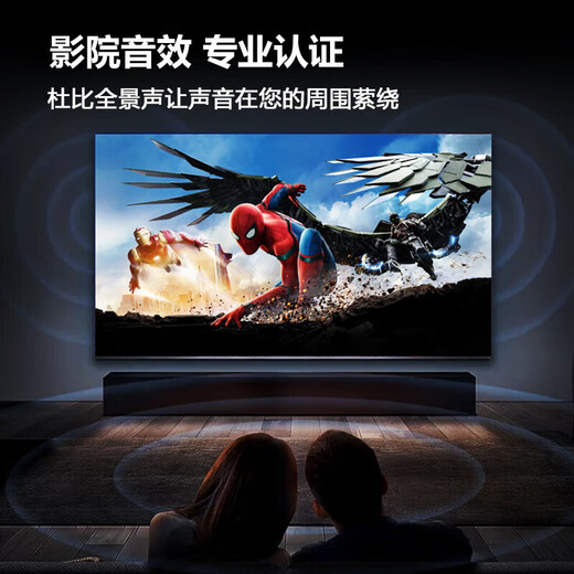 Konka Meitu subsidizes 20% of the TV. Brand new ultra-high-definition 4K smart wireless WiFi voice home color TV LCD living room giant screen hotel surveillance projection display 65LED high-definition TV version (107*63 cm) free rack and base + free viewing