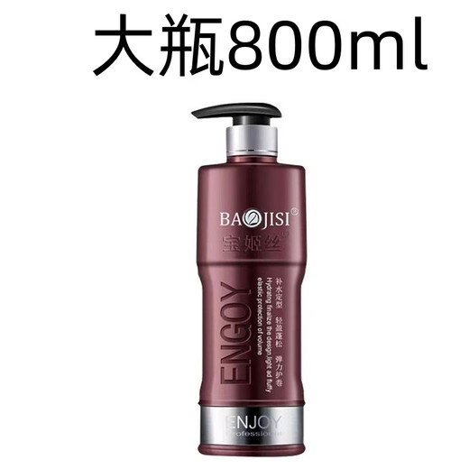 BAOJISI BAOJISI Colorful Water Texture Soft Light Water Wax Moisturizing Protective Roll Styling Elasticine Long-lasting No-Wash Spring Women's Elastin Bottle 800ml Large Bottle