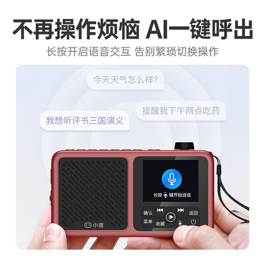 Xiaodu elderly companion machine rechargeable outdoor portable plug-in card smart FM radio elderly mobile phone voice on demand massive audio resources as gifts for parents, family and elders gray