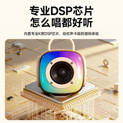 Newmine M81 Bluetooth speaker karaoke microphone audio integrated wireless microphone home KTV audio set comes with sound card outdoor mobile phone TV singing artifact off-white smart Bel Canto + Xiaodu voice assistant Xiaodu smart assistant + HiFi surround sound dual wheat version