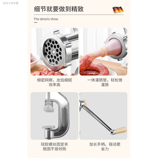 Skingcond German Household Stuffed Sausage Can Sausage Artifact Manual Meat Grinder to Make Sausage Casings Tool Machine Large No. 10 Basic Enema Blade-less