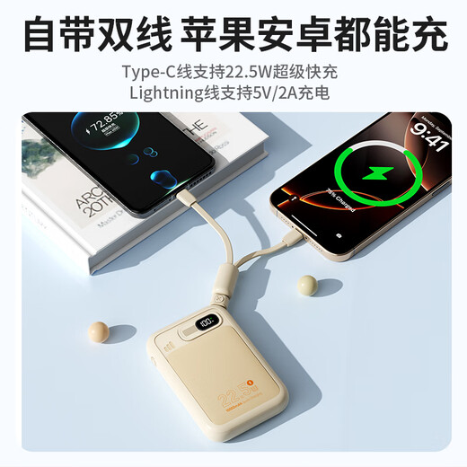 Kevo's best-selling 100W+ power bank comes with a cable, 3C certified, can be used on airplanes, 22.5W super fast charging, mini thin, compact, portable, large capacity, suitable for Huawei, Apple, and Xiaomi