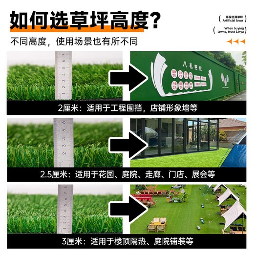 Qingya simulated lawn carpet, fake turf bedding, plastic outdoor artificial court, artificial fence, kindergarten green floor mat, 3 cm, newly upgraded 18-pin super dense anti-aging 3S model (4 meters wide and 25 meters long) 100 square meters