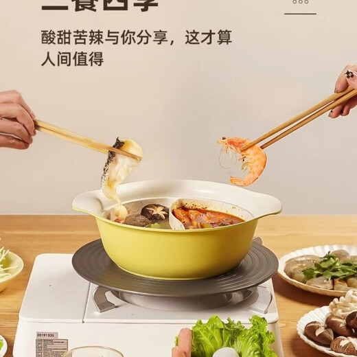 Ceramic coated Yuanyang pot hot pot non-stick double-ear pot shabu-shabu induction cooker gas universal dry pot aluminum boiler camping 28cm Yuanyang pot green slight flaw 1 inch