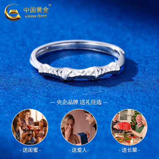 China Gold PT950 Platinum You Are Bamboo Ring for Women New Platinum Valentine's Day Birthday Gift for Girlfriend and Wife Platinum You Are Bamboo Ring About 1.7g