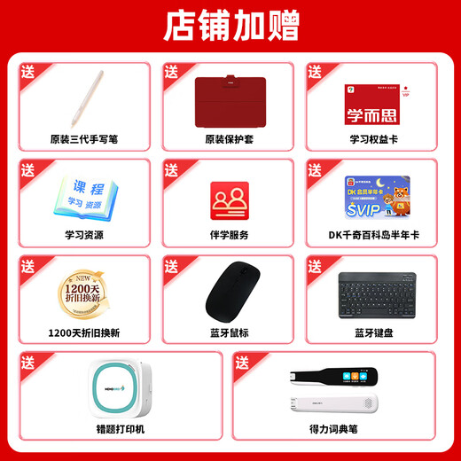 Xueersi Learning Machine Flagship 14-inch P4 Classic T4 S4 Learning Machine S3 Learning Tablet Primary to High School Curriculum Synchronized for All Subjects and All Ages BJ70 6+256G Xueersi P4 Official Genuine