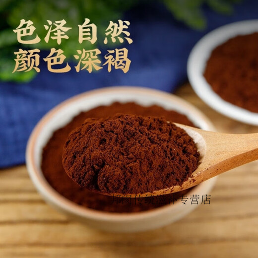 长白山野生灵芝头道特级灵芝粉灵芝袍子粉直销孢子粉 灵芝孢子粉[250克]实用装