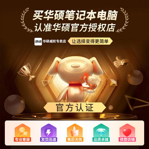 ASUS Intrepid Pro16 Core Edition 2025 Nationaler Zuschuss 20 % Zweite Generation Ultra5 2,5K langer Akku Hochleistungs-KI-dünner und leichter Laptop Star Silver/Ultra5 225H/2,5K 32G/1T/144Hz