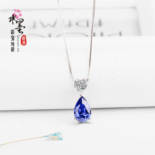 Yuying sapphire necklace 925 silver heart-shaped water drop gemstone necklace clavicle chain women's tanzanite sapphire pendant 925 pure