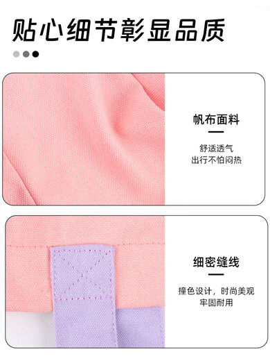 Purchase products Cat bag, shoulder bag, cross-body breathable canvas bag, handbag with exposed head, one-shoulder cat pink (head can be exposed for breathability) One size fits all Recommended 20Jin Jin equals 0.5kg Dogs and cats inside