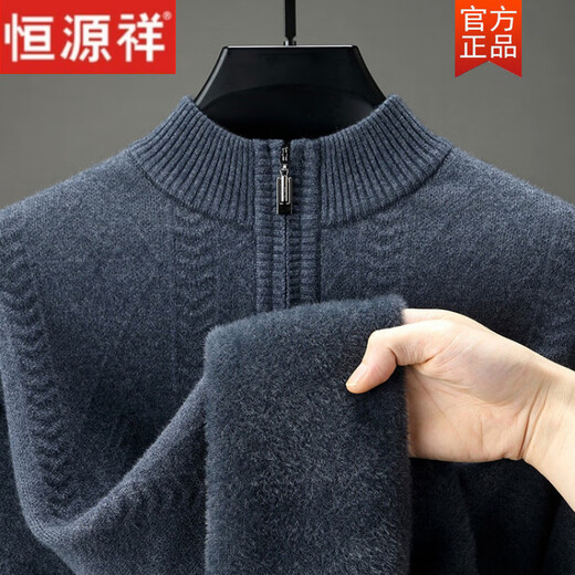 Hengyuanxiang middle-aged and elderly half-turtle collar zipper sweater business casual plus velvet thickened warm dad autumn and winter bottoming sweater