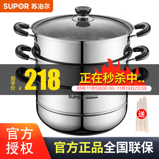 SUPOR steamer household 304 stainless steel three-layer induction cooker gas stove universal soup pot steamed fish steamer steamer large 304 steamer 3-layer 28cm