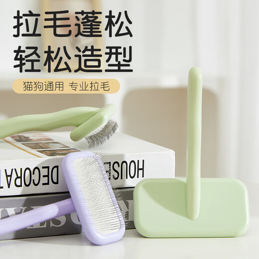 Meowlis pet dog comb Bichon comb special hair comb small dog fluffy hair cleaning beauty needle comb supplies small round head green pet grooming comb