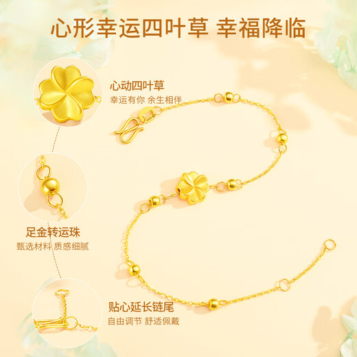 CHOW TAI SENG Gold Bracelet Lucky Four-leaf Clover Pure Gold Bracelet Women's Valentine's Day Gift for Girlfriend Wife Mom Birthday Gift Pure Gold Four-Leaf Clover Bracelet + Classic Gift Box