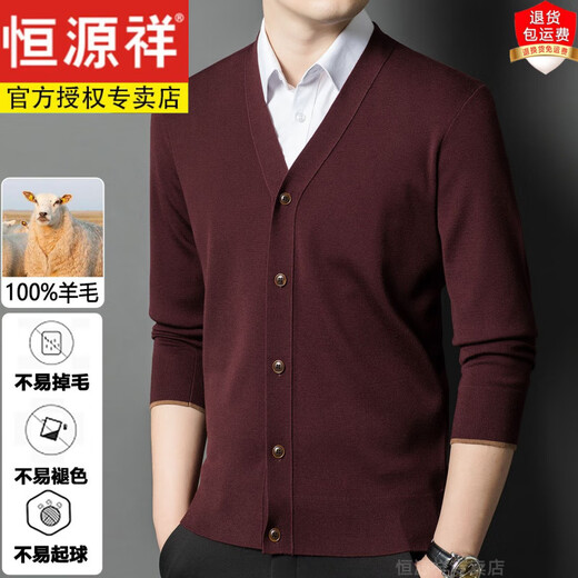 Hengyuanxiang 2025 combed wool knitted cardigan men's autumn and winter middle-aged and elderly dad's sweetheart collar sweater jacket black 58808 XL 175 recommended 135-150 Jin Jin equals 0.5 kg