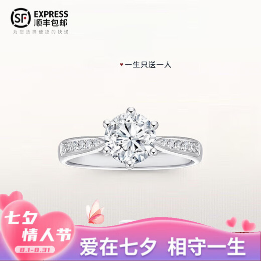 Chow Tai Fook Proposal Diamond Ring K Gold/Platinum PT950 Simple Luxury Six-Prong Moissanite Diamond Ring Gift Valentine's Day Birthday Gift 50 Points D-E Color/Extreme White Gift Box + Certificate PT950 Live Mouth (Size Adjustable)