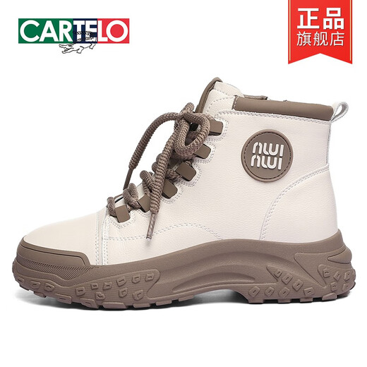 卡帝乐鳄鱼（CARTELO）马丁靴女运动透气2025新款春秋季软底高帮皮鞋真皮休闲短靴女鞋子 1734米咖 36