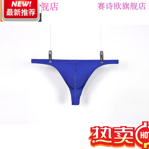 Seschio Men's Ice Silk Color Block Transparent Thong Dark Blue XL