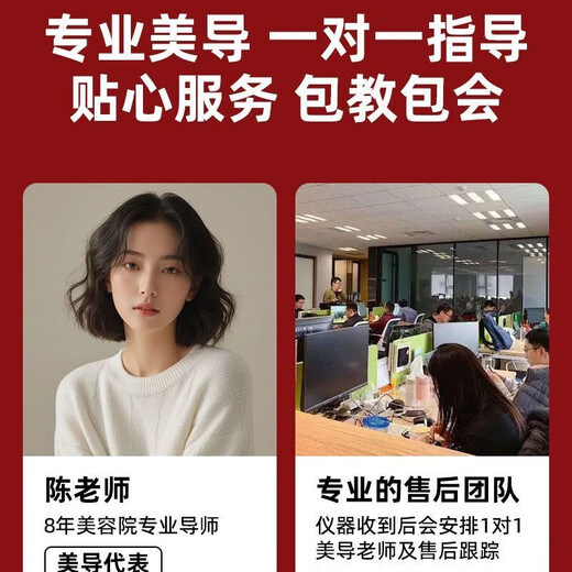 BIO meridian meter vitality plant upgraded meridian meter dredge meridians dds massage health device shaping shoulder and neck physiotherapy vitality plant third generation + flight case ginseng cream 200g