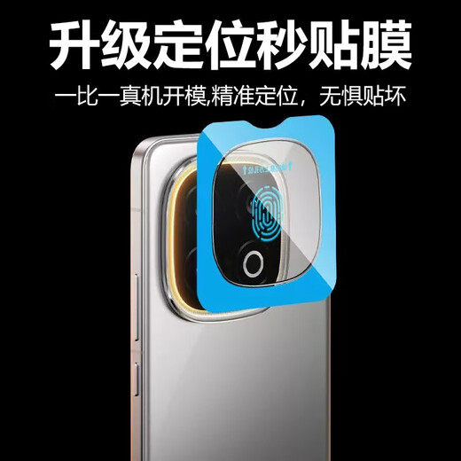 Felker ultrasonic screen fingerprint unlock in seconds, suitable for iQOO15 tempered film anti-peep film vivoiqoo15 mobile phone film full screen high-definition anti-fall protection film iqoo15 high-definition lens film丨seconds sticker 2 pieces