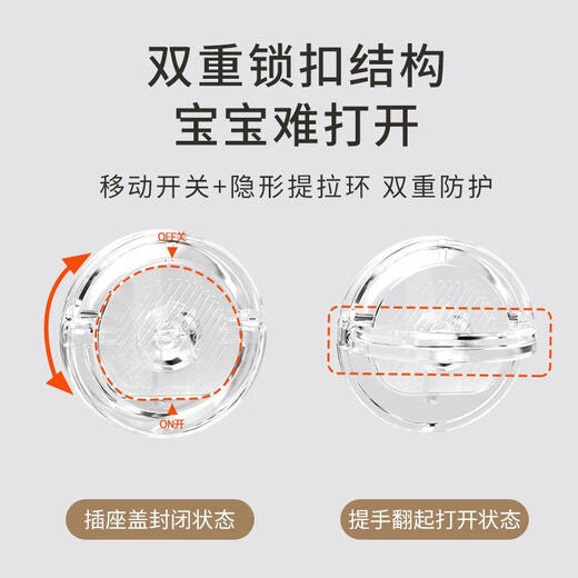 JCZS German brand children's anti-shock socket protective cover baby plug jack safety plug plug switch electric German quality 24-pack transparent upgraded PC flame retardant high temperature resistance safer rotation