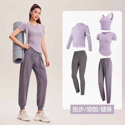 Maizun Yufu fitness clothing women's short-sleeved new morning running sportswear physical training spring and summer Pilates yoga clothing set long-sleeved lotus root purple + titanium gray five-piece set XL (recommended 120-135 Jin Jin equals 0.5 kg)