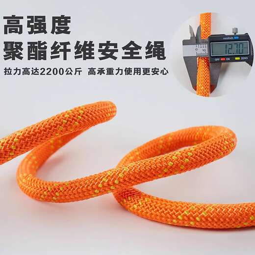 Guangjia five-point safety belt national standard safety rope high-altitude operation full-body safety belt Jingcang Sufa double large hook 1.8 meters