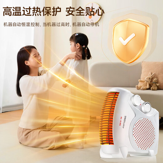 Royalstar's hottest recommended heaters for home offices, desktop heaters, indoor heaters, electric heaters for both vertical and horizontal use, energy-saving fast heating NTS-208A