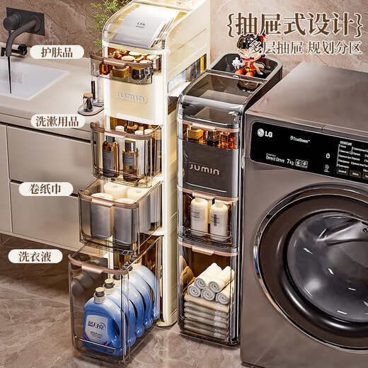 Bathroom bathroom storage rack toilet multi-layer sandwich storage cabinet storage rack toilet kitchen side storage cabinet cream 19cm width 3 layers/including hidden pulleys