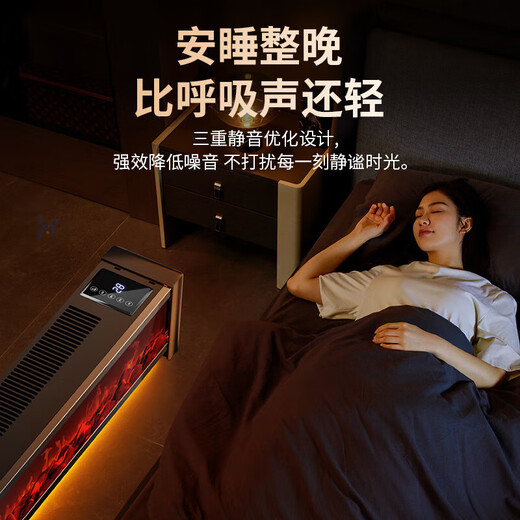 Xiaomi Guoba baseboard heater large area household heater graphene electricity-saving heater for large area heating in winter bedroom basic model baseboard-mechanical model flameless