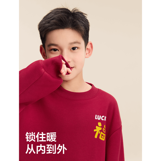 Zuoxi Boys Red Velvet Sweatshirt 2025 Autumn and Winter New Year of the Horse and Animal Year Warm and Thickened Jacket Red 130