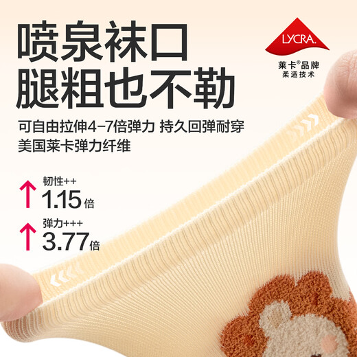Baby Children's Socks Spring and Autumn Pure Cotton Boys Mid-Tube Socks Sweat-Absorbent Boys and Girls Sports Socks Summer Thin Mesh Socks Plush Animals Spring and Autumn Style Exquisite Gift Box M51482- 5 Pairs 13 Years and Over (Suitable for Feet Length 22-24cm)