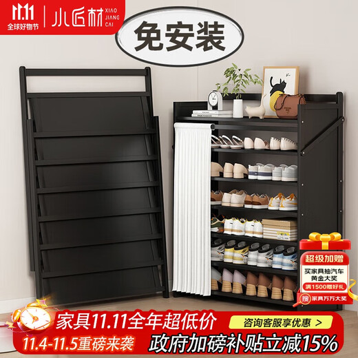 Small craftsman simple shoe rack multi-layer installation-free home door dormitory shoe cabinet storage dust-proof storage shelf black 6 layers 90