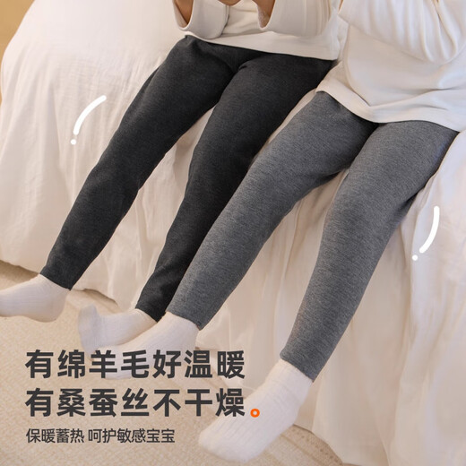 小狗比格【校服神裤】儿童保暖裤羊毛蚕丝棉裤打底男女宝宝长裤秋冬 浅花灰 120