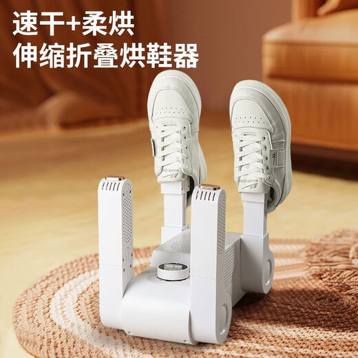 Liangwei shoe dryer household wet and dry shoe dryer artifact deodorization fully automatic sterilization quick drying intelligent constant temperature ZX03 four-column telescopic drying two pairs at a time sterilization and deodorization