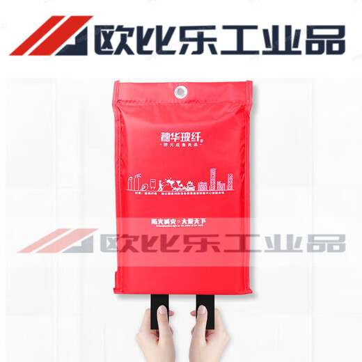 Fire-fighting blanket 1.5m fiberglass national standard fire-fighting equipment fire-proof kitchen special escape fire blanket thickened 1.5-meter fire-fighting blanket + fire mask + water-based