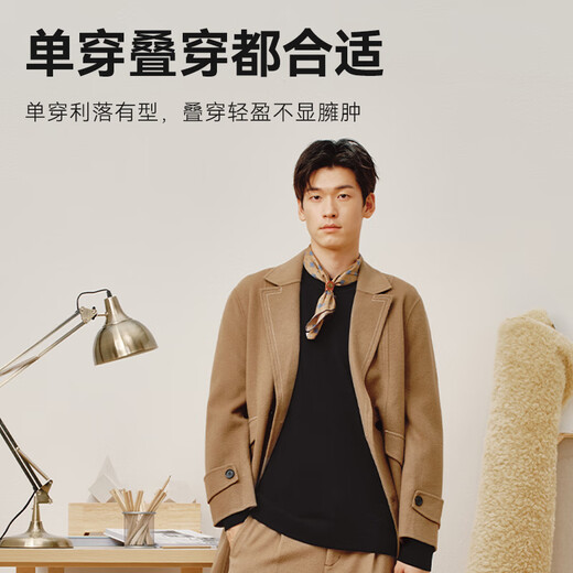 Made in Tokyo, wool cashmere sweater men's cardigan machine washable warm winter free collar pullover classic black L