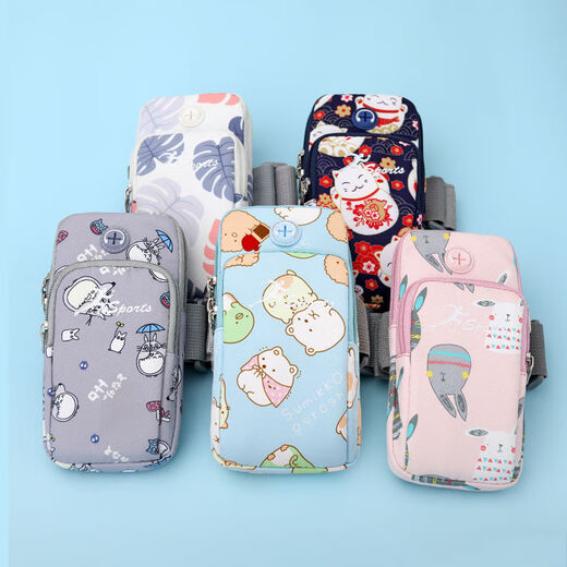 Chaosihui running mobile phone arm bag outdoor mobile phone bag men's and women's universal arm strap sports mobile phone arm sleeve wrist bag waterproof B095 little fat bear small size