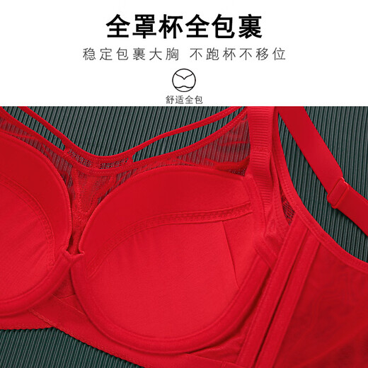Victoria (Victoria) Red Underwear Set Women's Zodiac Year Big Breast Shows Small Breast Thin Section Breast-Retracting Full Cup Large Size Bra Panties Red Set 75B
