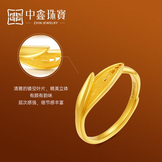 Zhongxin Jewelry 5G technology hollow bamboo leaf gold ring jewelry adjustable filigree ring gift jewelry for girlfriend 2.78g